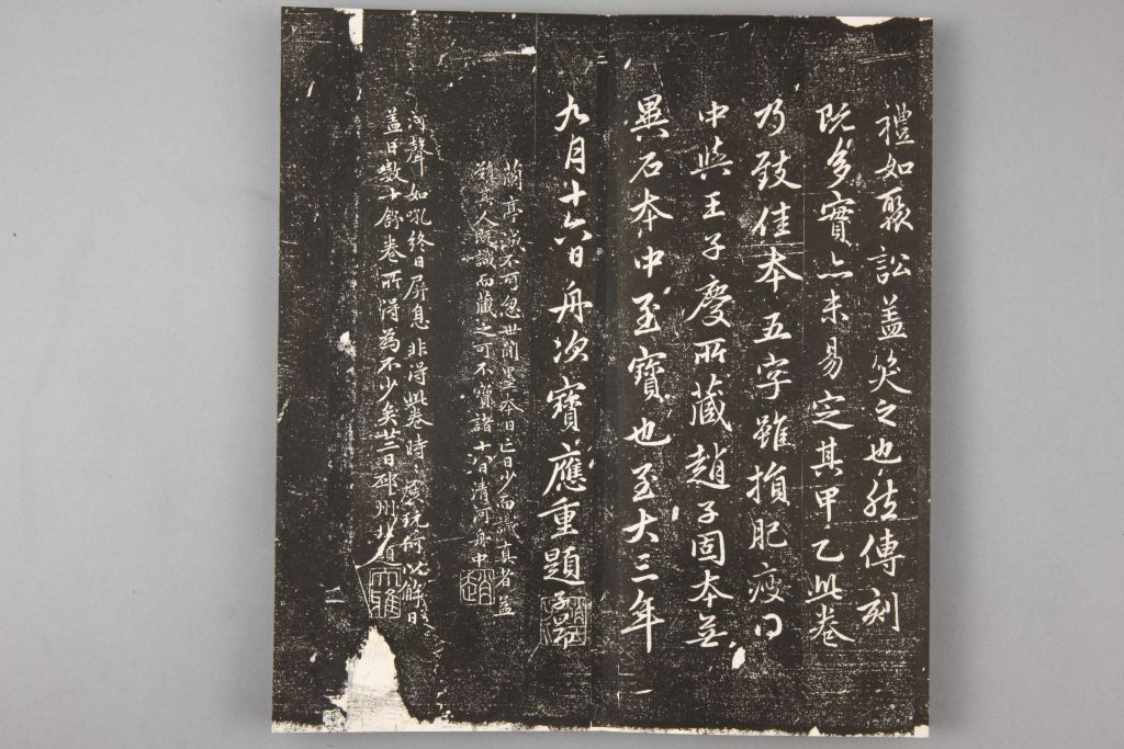 图片[10]-Preface to Tuolan Pavilion in the Qing Dynasty-China Archive